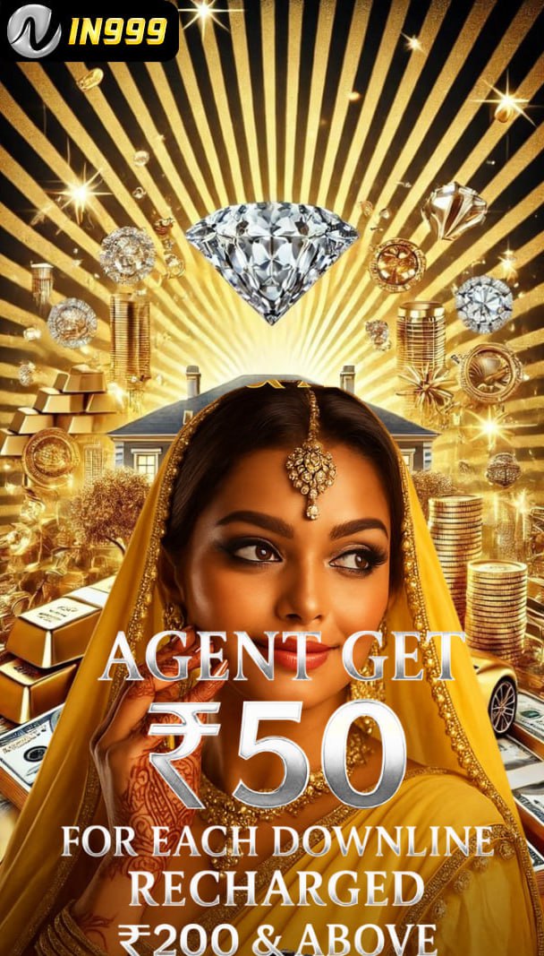 🎉 IN999 Special Agent Reward Event – Earn ₹50 for Every Downline Recharge! 2 new Event